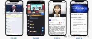 网页直播平台推荐
