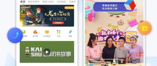 淘宝直播带货：保利威直播技术赋能电商新生态