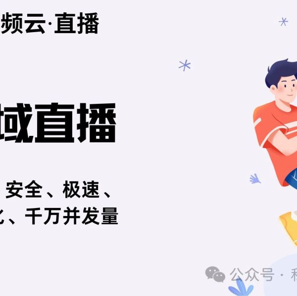会议系统说明