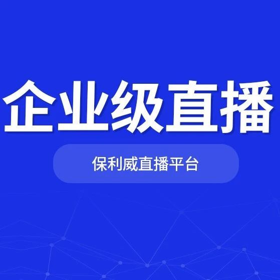 无人直播带货真的能赚钱吗？