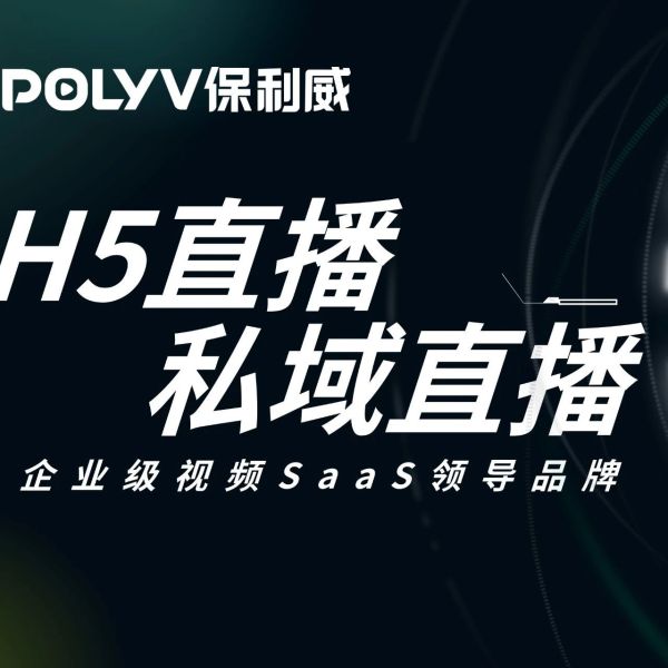 钉钉会议最多多少人