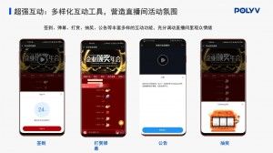 线上直播教学平台哪个好？