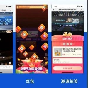 卖课直播软件程序员工作