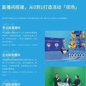 视频会议品牌十大排名