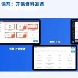 电脑直播怎么弄