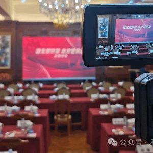私域电商直播怎么样