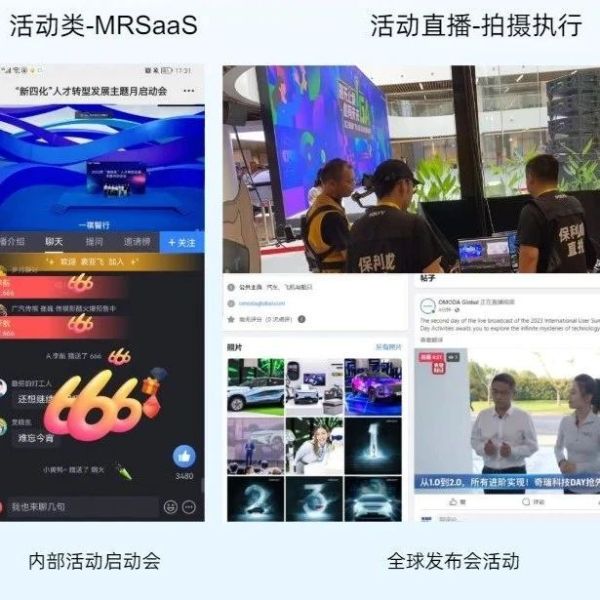 直播间违规了会有什么后果