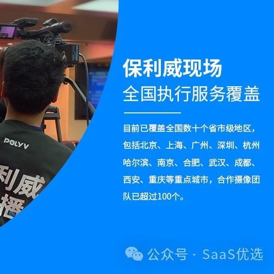 超级社群直播互动玩法