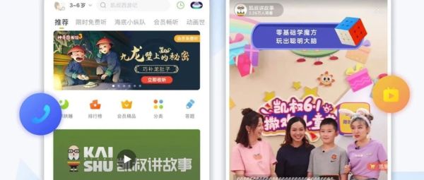 直播电商培训课程