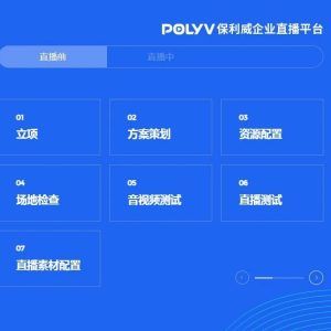 如何搭建一个视频点播系统？