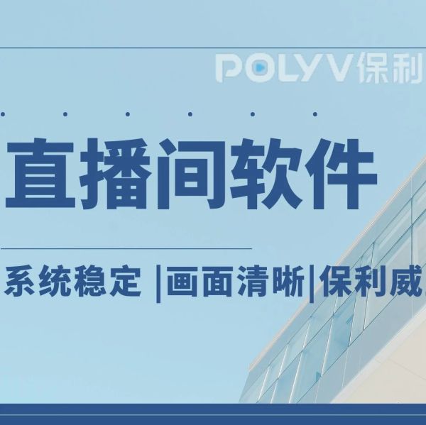 企业微信直播怎么改名字和昵称