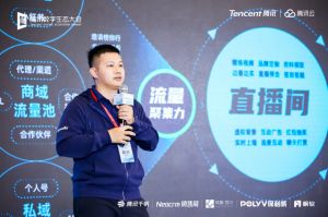 保利威副总裁周鑫入选【2021福布斯中国“30 Under 30”榜单】