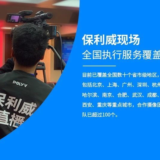 营销直播脚本