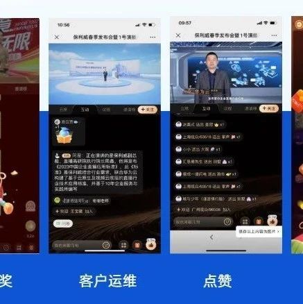 企业培训软件app
