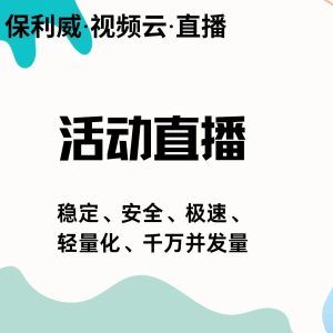 金融直播是什么