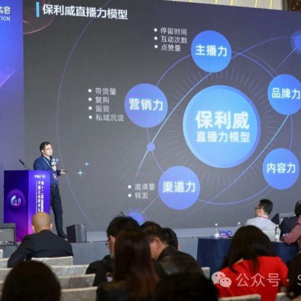 金融直播怎么卖课