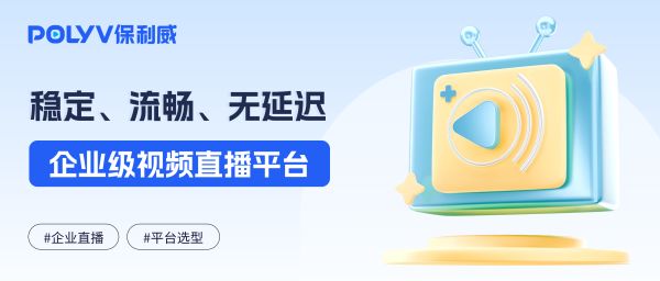 金融银行机构怎么在app里做投教课程？怎么用app+小程序把直播课、会员课、投资视频串起来？