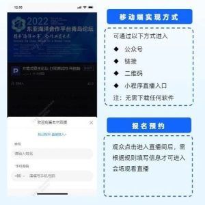 电脑直播抖音教程