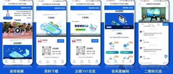 私人直播平台怎么开