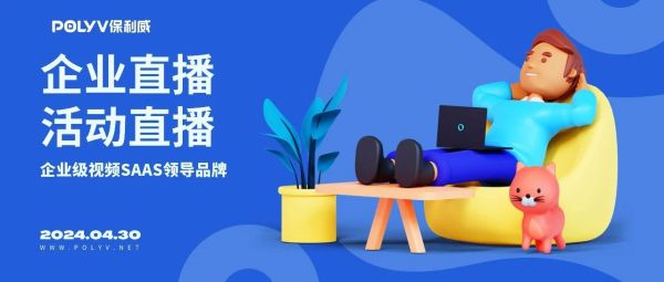 企业培训软件的价值