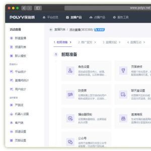 短视频直播平台推荐
