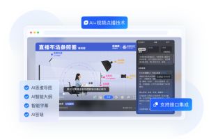 低价体验课怎么转系统课？教育机构用小程序直播做家长转化的流程拆解