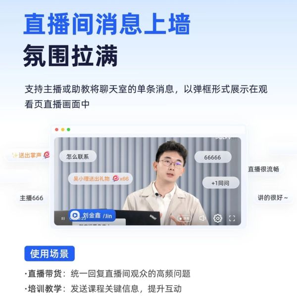 怎样快速搭建直播平台？看这里