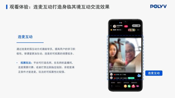 会议直播哪个平台好？会议直播介绍
