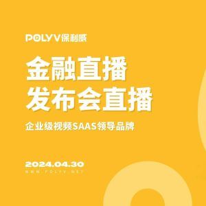 社群直播预热文案