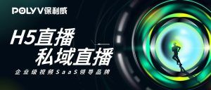 电商直播互动方式
