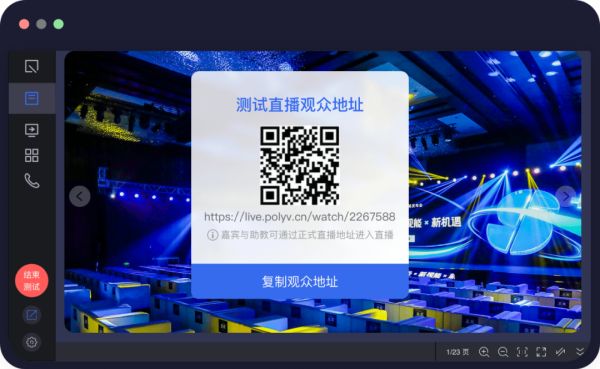 【产品季报】虚拟座席、自定义邀请海报、邀请权限抽奖……