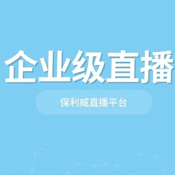 直播 app 软件有哪些