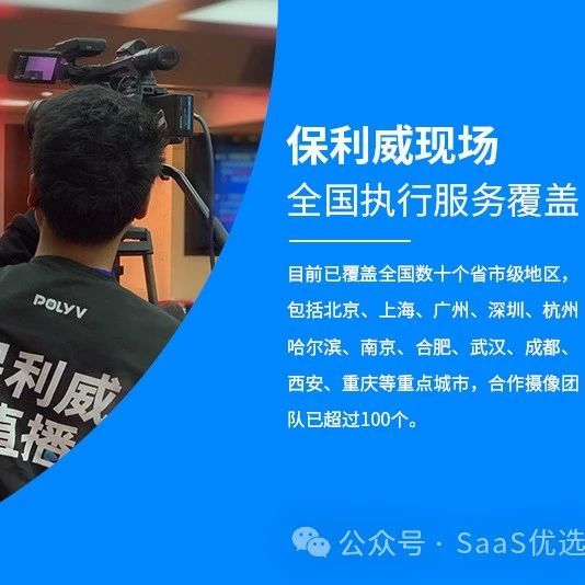 超级社群直播互动玩法