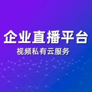obs直播方案