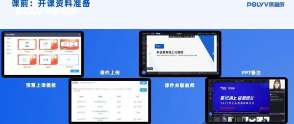 直播搭建软件