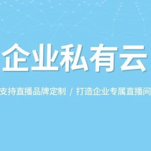 医疗直播带货：打造专业健康教育与销售新模式