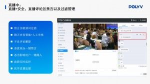 元宇宙与直播带货结合，让直播内容更加丰富