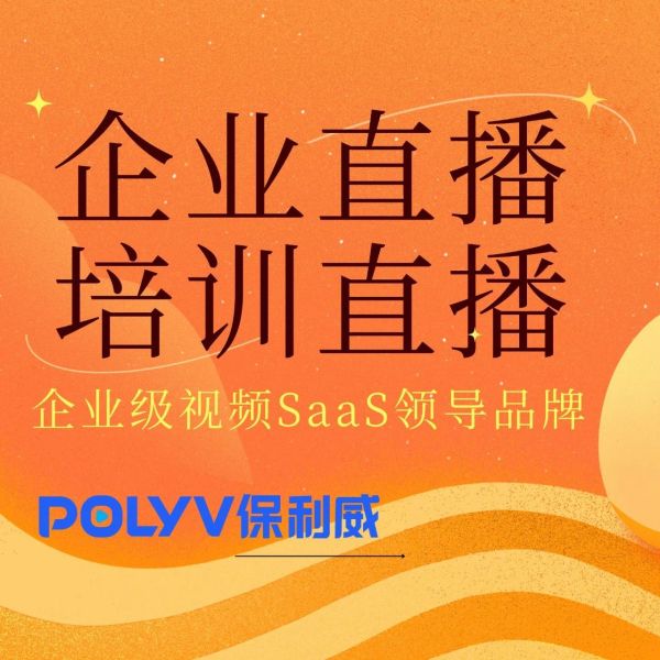 在微信群里怎么直播