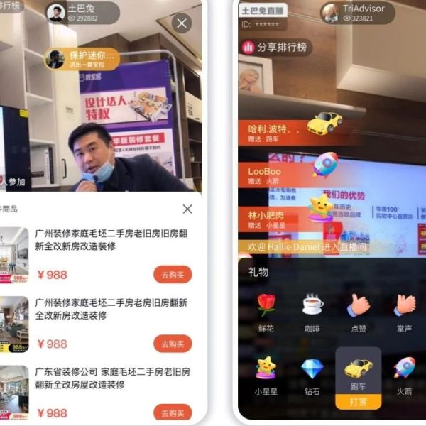 虎牙直播小程序