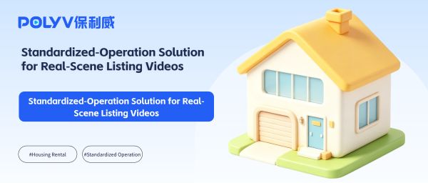 Standardized‑Operation Solution for Real‑Scene Listing Videos: How Property‑Hunting Apps Optimize the Online Property‑Viewing Experience