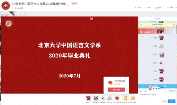 速速来学！高校直播天团，十八般武艺齐上阵
