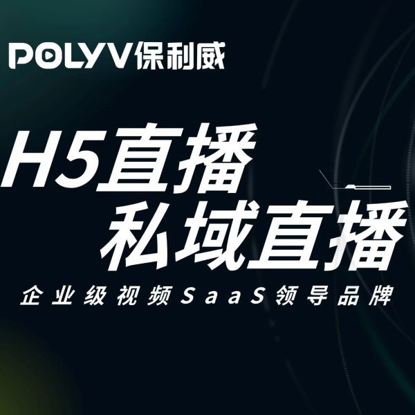养生直播答题领红包