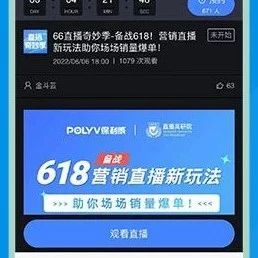 腾讯课堂课程下架怎么办？