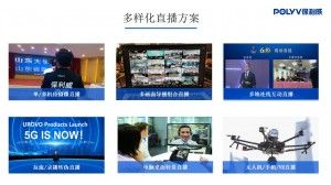 怎么选择直播互动平台？哪个直播互动平台更靠谱？
