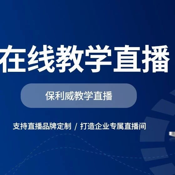 直播搭建是什么意思啊