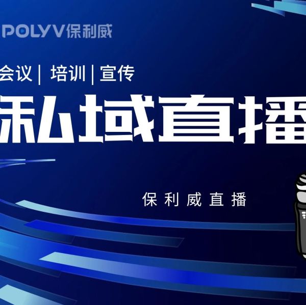 小程序直播需要什么
