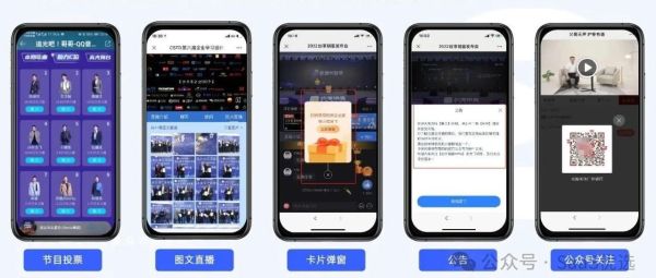 微信开直播