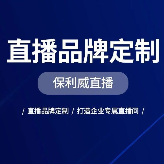 金融直播有风险吗