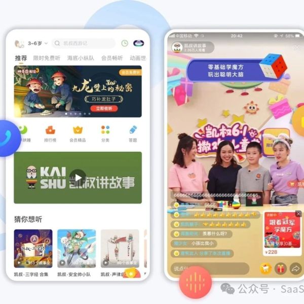 企业直播怎么做——以保利威为例的全方位指南