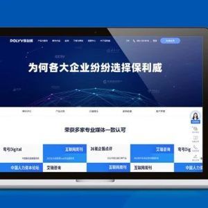 企业微信直播 举手